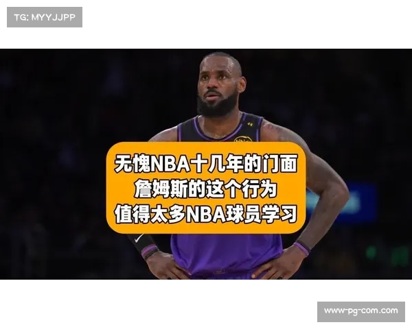 NBA球员心理健康问题引关注 各队纷纷配置运动心理学专家助力球员心理调适